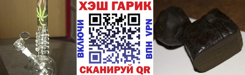 Купить наркотики цена Спас-Клепики ГАШ Cocaine Мефедрон