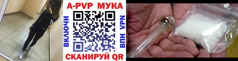 APVP Crystall  продажа наркотиков  Спас-Клепики 
