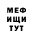 Амфетамин VHQ N1ga