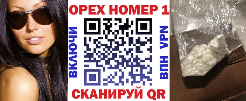 OMG tor  Спас-Клепики  КОКАИН VHQ  купить наркотики цена 