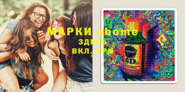 мескалин Абаза