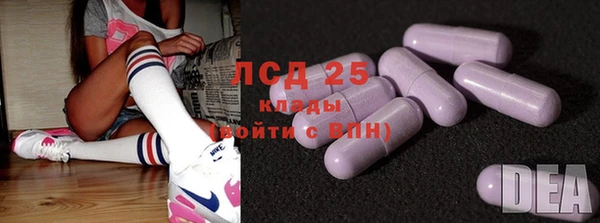 мескалин Абаза