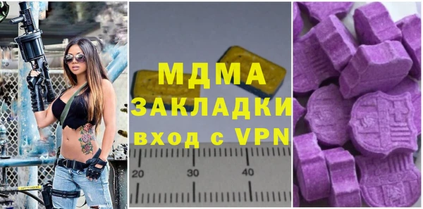 mix Абдулино