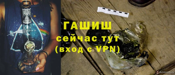 мескалин Переславль-Залесский