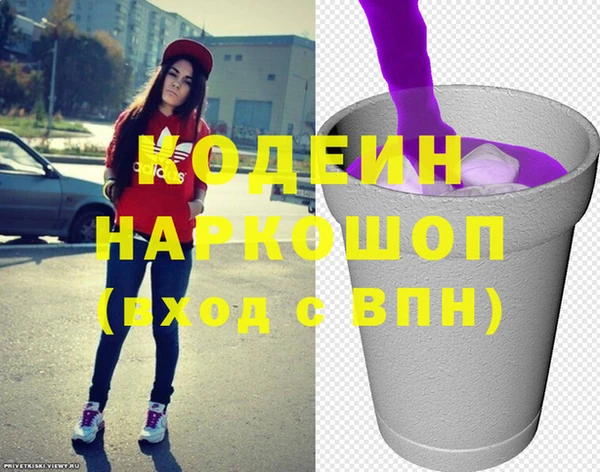мескалин Абаза