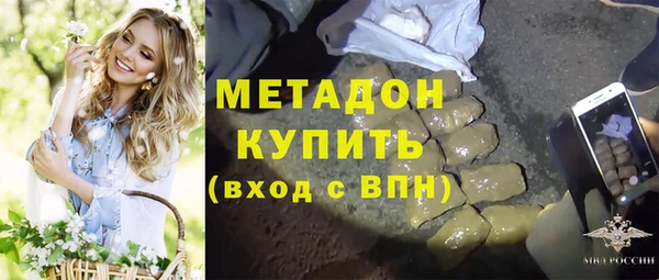 метадон Пестово
