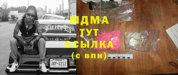 мескалин Абаза