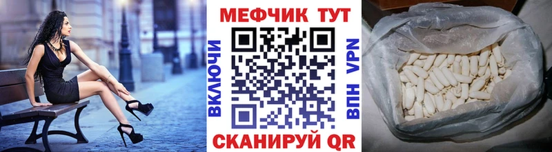 МЯУ-МЯУ мука  Спас-Клепики 