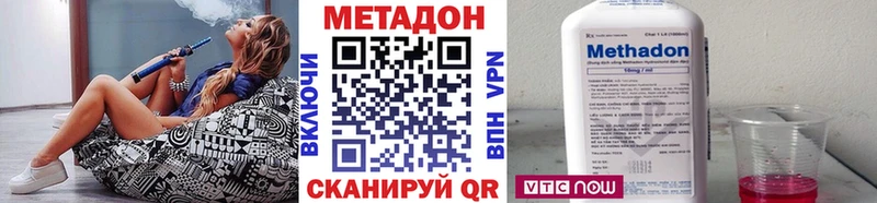 купить наркотики сайты  MEGA tor  МЕТАДОН белоснежный  Спас-Клепики 
