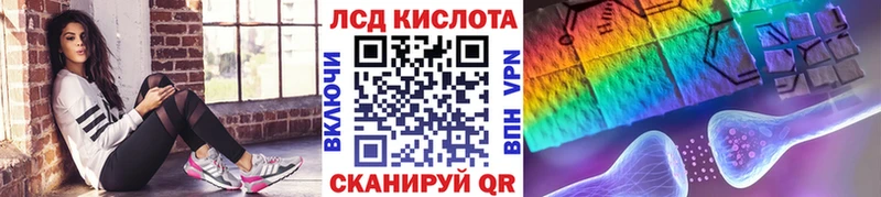 Наркотические марки 1,8мг hydra зеркало Спас-Клепики