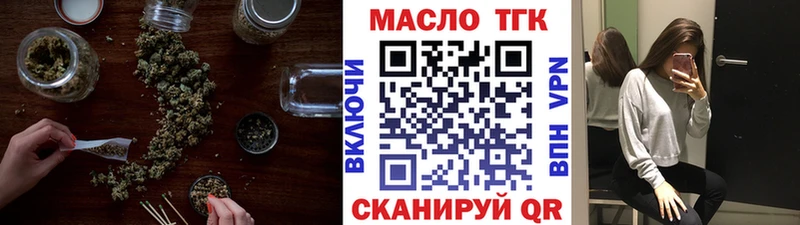 Дистиллят ТГК Wax Спас-Клепики
